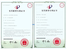 韻藍(lán)專利
