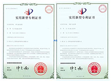 韻藍(lán)專利