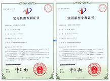 韻藍(lán)專利